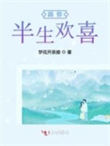 高山牧场