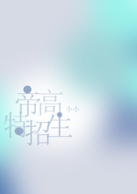 仙河风暴