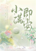 升斗小民