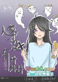 残袍