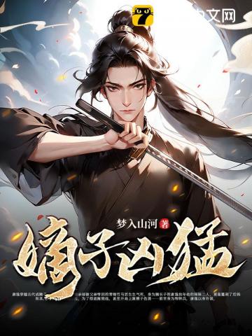 邪风曲