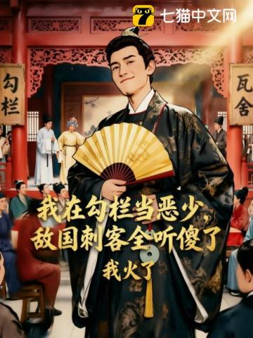开心