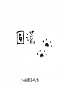 解开死结