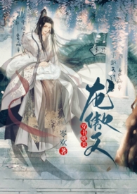 怪新郎