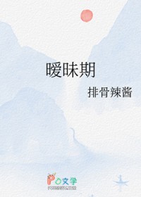 史上第一宠婚