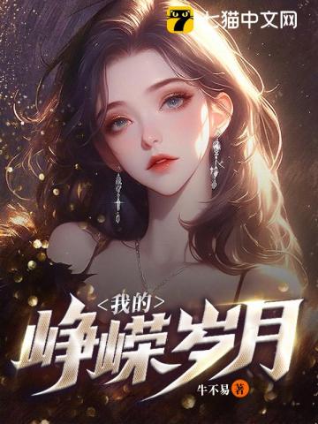战皇