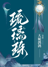 玄门妖孽