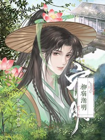 特战神医
