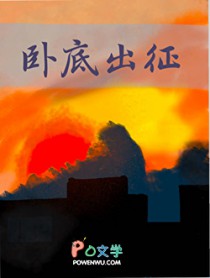至尊小农民