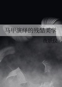 亿万首席，前妻不复婚