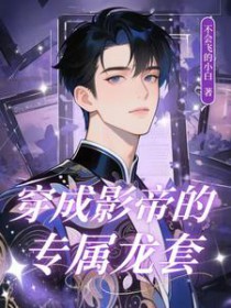 超级掌教