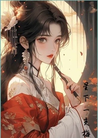 娇娘医经