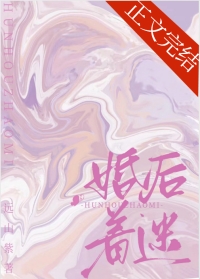 白狐