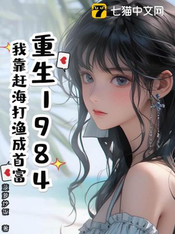 窗外