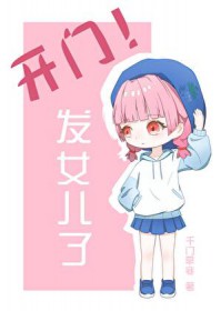 雪珂