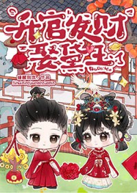 梅花烙