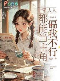 鬼丈夫