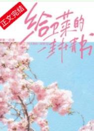 浪花