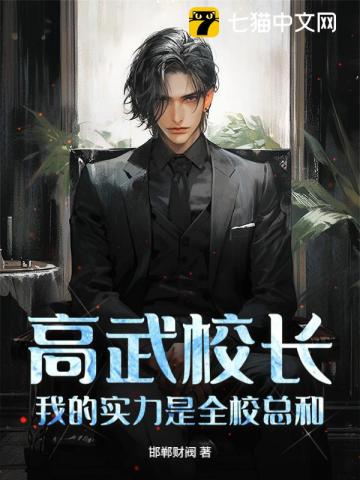 燃烧吧火鸟