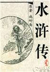 水云间