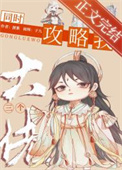 碧云天