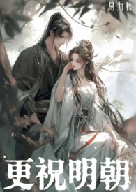 还珠格格　(第二部)