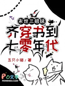 雁儿在林梢