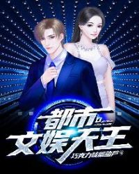 不请郎自来