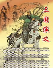喜言是非