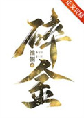 请你将就一下