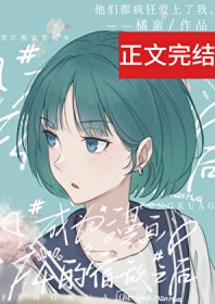 逢魔时刻