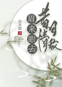 乡野迷情小村医