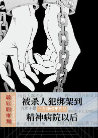 绝世唐门