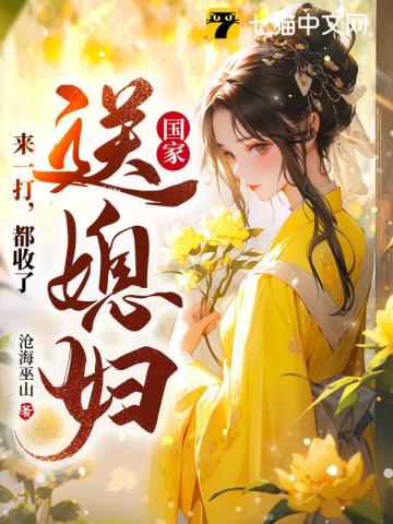 我当道士那些年