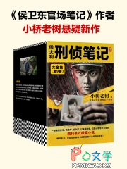 GT病毒进化者