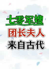 无敌相师