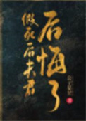 坑爹儿子鬼医娘亲
