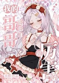 锦衣夜行