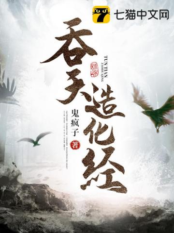 混在美国当土豪