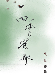 连城诀