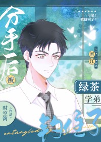 无尽世界穿梭者