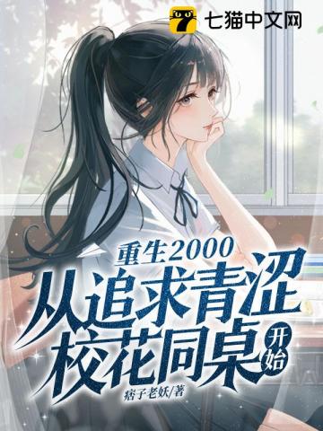 重生之完美一生