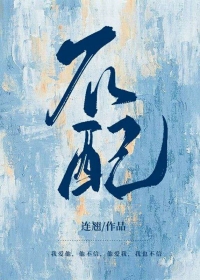 门派养成日志