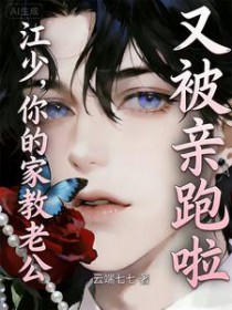 体坛之篮球教父