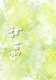 都市最强修仙