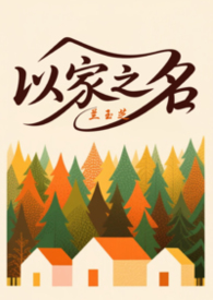 校花的金牌保镖