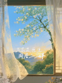 天命逆凰