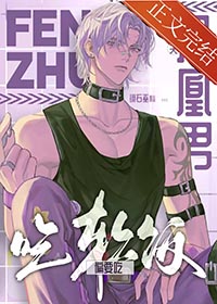 都市之狂尊