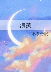 狼行三国