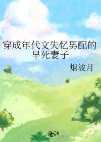 撒旦总裁，别爱我